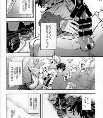 [Ki no Muku mama ni (Yakata)] Jouken Hansha dakara! – Boku no Hero Academia dj [JP] – Gay Manga sex 19