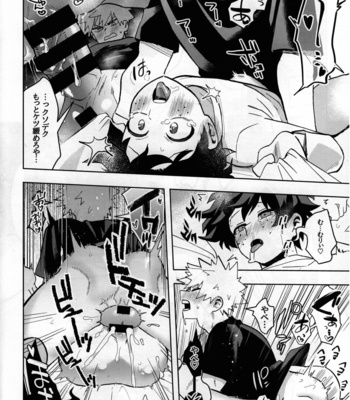 [Ki no Muku mama ni (Yakata)] Jouken Hansha dakara! – Boku no Hero Academia dj [JP] – Gay Manga sex 25