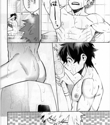 [Ki no Muku mama ni (Yakata)] Jouken Hansha dakara! – Boku no Hero Academia dj [JP] – Gay Manga sex 5