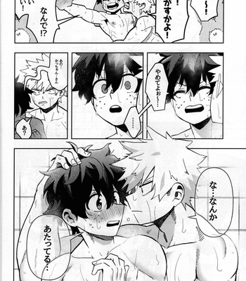 [Ki no Muku mama ni (Yakata)] Jouken Hansha dakara! – Boku no Hero Academia dj [JP] – Gay Manga sex 9