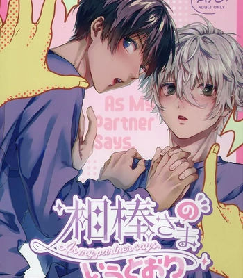 Gay Manga - [Taisho Democracy (Chiho)] As my partner says – Blue Lock dj [Eng] – Gay Manga
