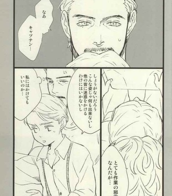 [KANGAROOKICK] THE WIZARD OF IRON – Avengers dj [JP] – Gay Manga sex 18