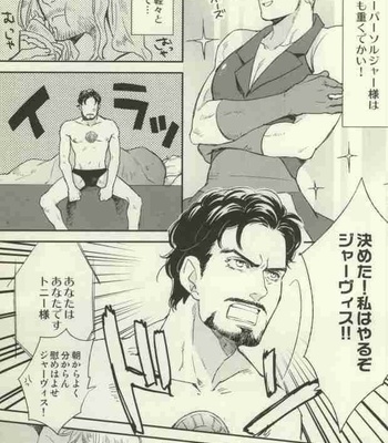 [KANGAROOKICK] THE WIZARD OF IRON – Avengers dj [JP] – Gay Manga sex 4