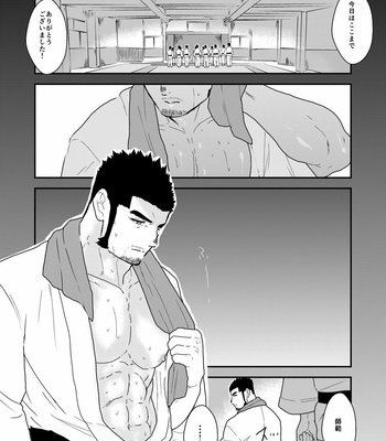 [Ikriyu (Yamome, Sorairo Panda)] Private 2 [JP] – Gay Manga sex 2