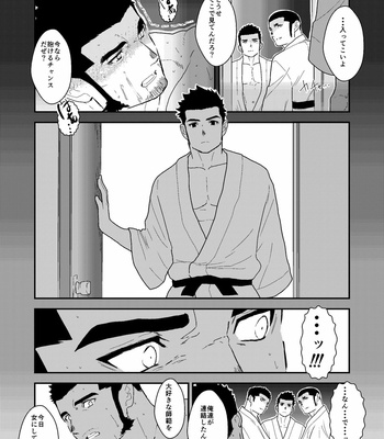 [Ikriyu (Yamome, Sorairo Panda)] Private 2 [JP] – Gay Manga sex 25
