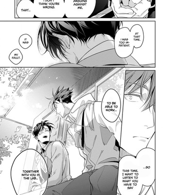 [TONOOKA Mottasu] Ore no Seito wa Kawaikunai [Eng] – Gay Manga sex 143