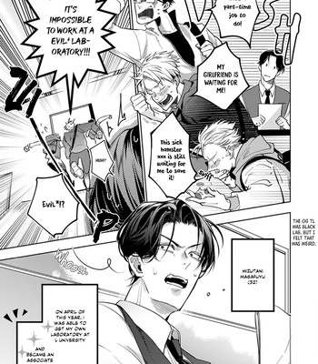 [TONOOKA Mottasu] Ore no Seito wa Kawaikunai [Eng] – Gay Manga sex 11