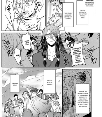 [Souki] Event Horizon – Dr. Stone dj [Eng] – Gay Manga sex 16
