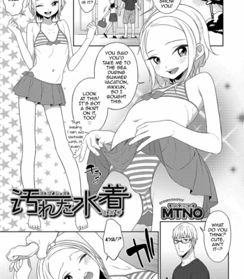 [MTNO] Yogoreta Mizugi [Eng] – Gay Manga thumbnail 001