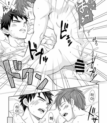 [Torakichi] Waki Waki Ai Ai [KR] – Gay Manga sex 27