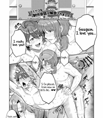 [Mimizu Nohara (Mimizuno)] Cafe Terrasse de Aimashou (Palette Parade) [Eng] – Gay Manga sex 32