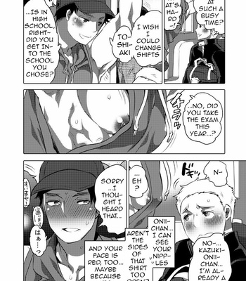 [Honey QP (Inochi Wazuka)] Chikan OK Sawarare Danshi [Eng] – Gay Manga sex 3