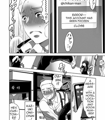 [Honey QP (Inochi Wazuka)] Chikan OK Sawarare Danshi [Eng] – Gay Manga sex 33