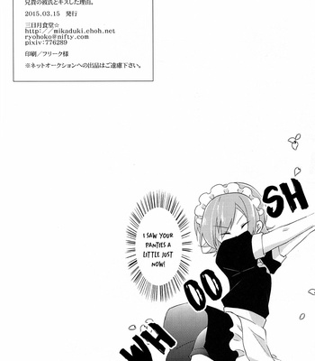 [Mikazuki Shokudou (Kurosawa Ayuki)] Aniki no Kareshi to Kisu Shita Riyuu – Ace of Diamond dj [Eng] – Gay Manga sex 30