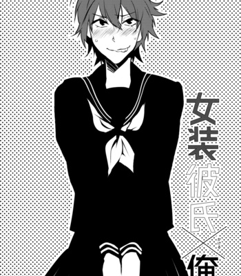 [Ash Wing (Makuro)] Josou Danshi x Ore Bangaihen (Josou Danshi × Ore Soushuuhen) [Eng] – Gay Manga sex 12