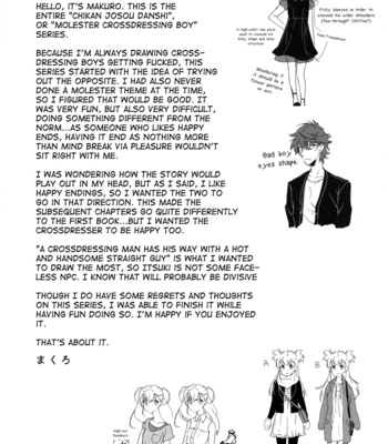 [Ash Wing (Makuro)] Josou Danshi x Ore Bangaihen (Josou Danshi × Ore Soushuuhen) [Eng] – Gay Manga sex 19