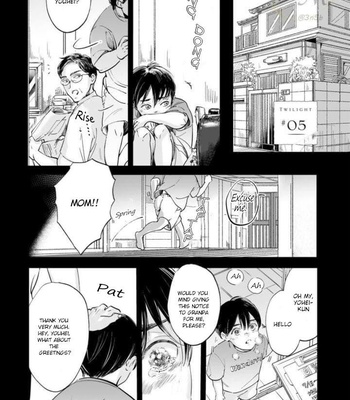 [NISHIMOTO Rou] Twilight [Eng] – Gay Manga sex 160