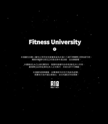 [KitaJadner] Fitness University 2 [Eng] – Gay Manga sex 2