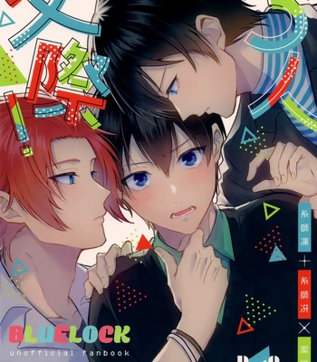 Gay Manga - [Chon! (Chon)] Three’s Company! – Blue Lock dj [Eng] – Gay Manga