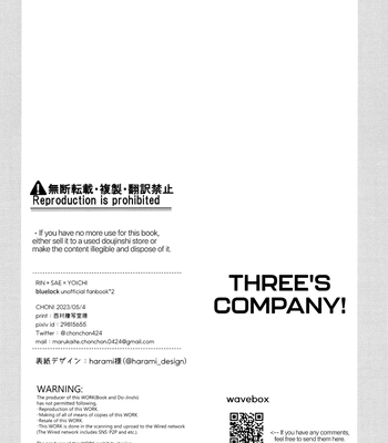 [Chon! (Chon)] Three’s Company! – Blue Lock dj [Eng] – Gay Manga sex 27