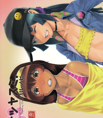 Gay Manga - [Studio Zealot (Various)] Natsuyasumi. Haru no Hi [Eng] – Gay Manga