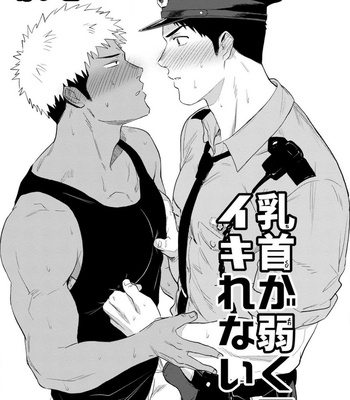 [Haiki] Chikubi ga Yowakute Ikirenai [Fr] – Gay Manga sex 3