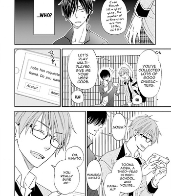 [SHISITO Karari] Kuzu wa Kyuu ni wa Naoranai [Eng] – Gay Manga sex 20