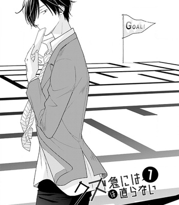[SHISITO Karari] Kuzu wa Kyuu ni wa Naoranai [Eng] – Gay Manga sex 7