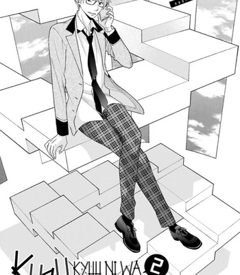 [SHISITO Karari] Kuzu wa Kyuu ni wa Naoranai [Eng] – Gay Manga sex 43