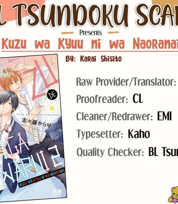 [SHISITO Karari] Kuzu wa Kyuu ni wa Naoranai [Eng] – Gay Manga sex 75