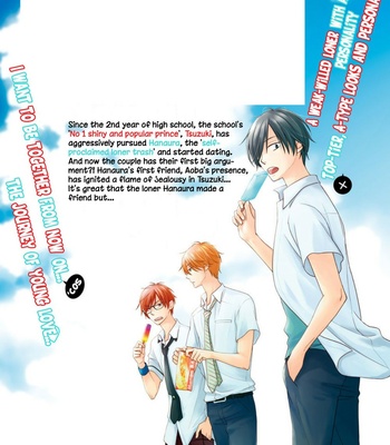 [SHISITO Karari] Kuzu wa Kyuu ni wa Naoranai [Eng] – Gay Manga sex 110