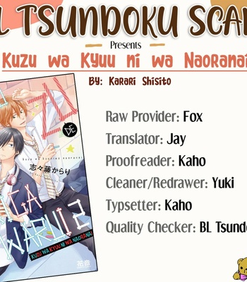 [SHISITO Karari] Kuzu wa Kyuu ni wa Naoranai [Eng] – Gay Manga sex 187