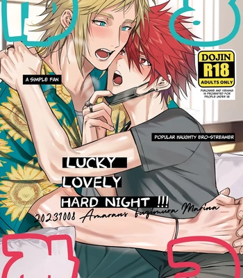Gay Manga - [Amarans (Fujimura Marina)] YuruMitsu Lucky Lovely Hard Night!!! [Eng] – Gay Manga