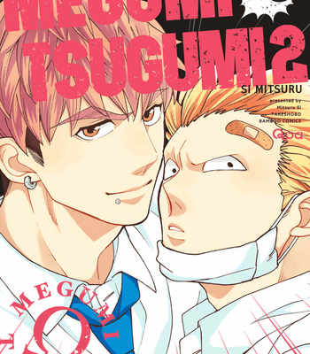 [Si Mitsuru] Megumi to Tsugumi – Vol.02 [Eng] – Gay Manga sex 4