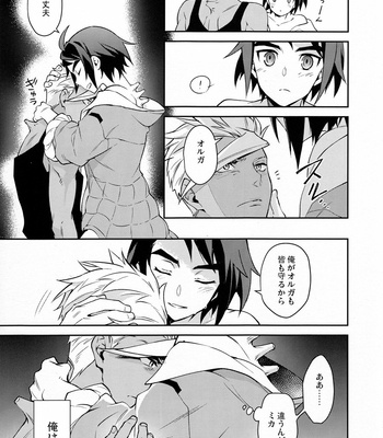 [Bons (Sumeragi Sora)] Greyhound no Megami – Mobile Suit Gundam Tekketsu no Orphans dj [JP] – Gay Manga sex 30