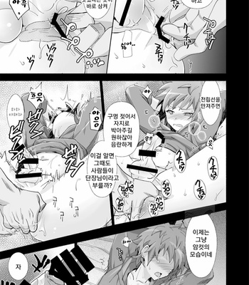 [Ura Urethan (Kanpachi)] GRAN MANIAC – Granblue Fantasy dj [Kr] – Gay Manga sex 6