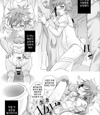 [Ura Urethan (Kanpachi)] GRAN MANIAC – Granblue Fantasy dj [Kr] – Gay Manga sex 10