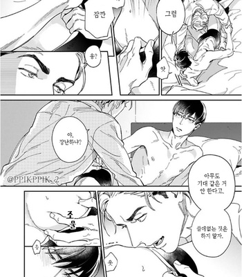 [Usui Iroha] Oreshika Shiranai Karada (c.1) [Kr] – Gay Manga sex 16