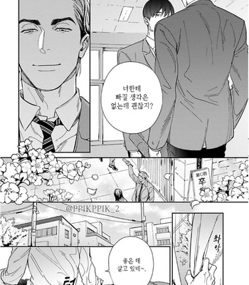 [Usui Iroha] Oreshika Shiranai Karada (c.1) [Kr] – Gay Manga sex 9