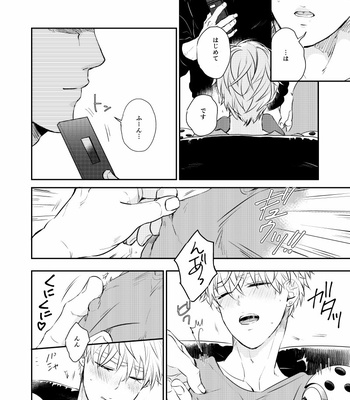 [gan-en (Fuwa Nozomi)] Punishment Time – One Punch Man dj [JP] – Gay Manga sex 4