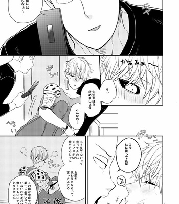 [gan-en (Fuwa Nozomi)] Punishment Time – One Punch Man dj [JP] – Gay Manga sex 5