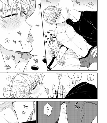 [gan-en (Fuwa Nozomi)] Punishment Time – One Punch Man dj [JP] – Gay Manga sex 9