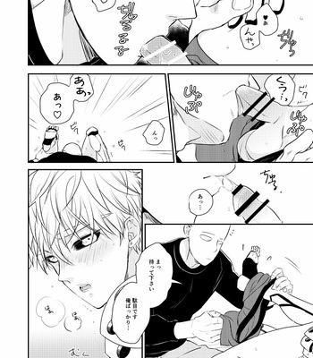 [gan-en (Fuwa Nozomi)] Punishment Time – One Punch Man dj [JP] – Gay Manga sex 12