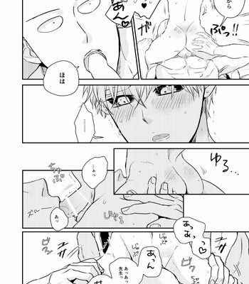 [gan-en (Fuwa Nozomi)] Punishment Time – One Punch Man dj [JP] – Gay Manga sex 18