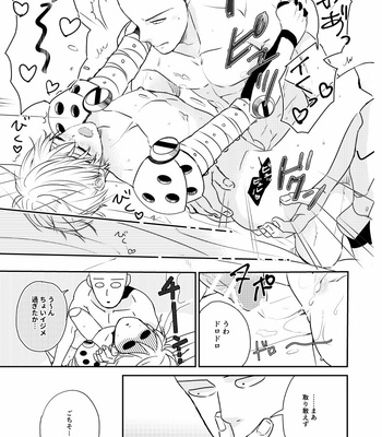 [gan-en (Fuwa Nozomi)] Punishment Time – One Punch Man dj [JP] – Gay Manga sex 31