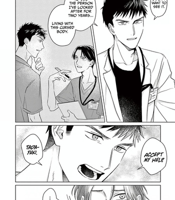 [TOGAYA Arata] Cure Blood [Eng] – Gay Manga sex 35