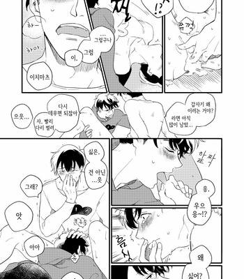 [Riichi ippatsu (Daburon sama)] Chicken – Osomatsu-san dj [Kr] – Gay Manga sex 17