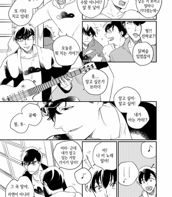 [Riichi ippatsu (Daburon sama)] Chicken – Osomatsu-san dj [Kr] – Gay Manga sex 23