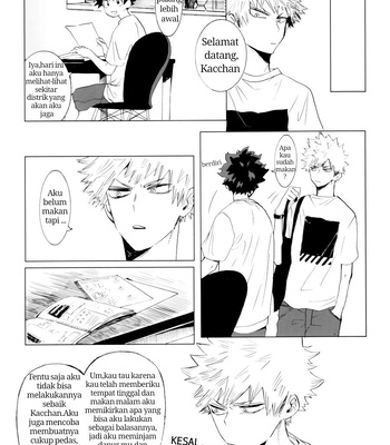 [dokosahekisaensan (aroe)] drunk sweet carrol – Boku no Hero Academia dj [Indonesia] – Gay Manga sex 16