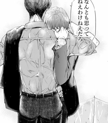 [7 Men Zippo (Kamishima Akira)] 臆病者は雨と鳴く – Hypnosis Mic dj [JP] – Gay Manga sex 41
